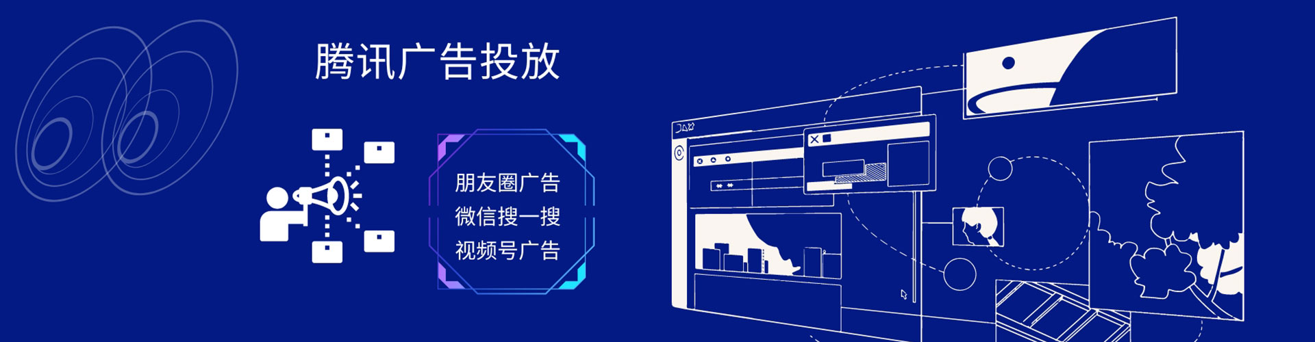 吉隆推广信息流