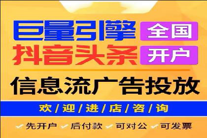快速提升网络推广效果：开户案例解析